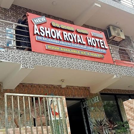 Ashok Royal Hotel - 普里 外观 照片